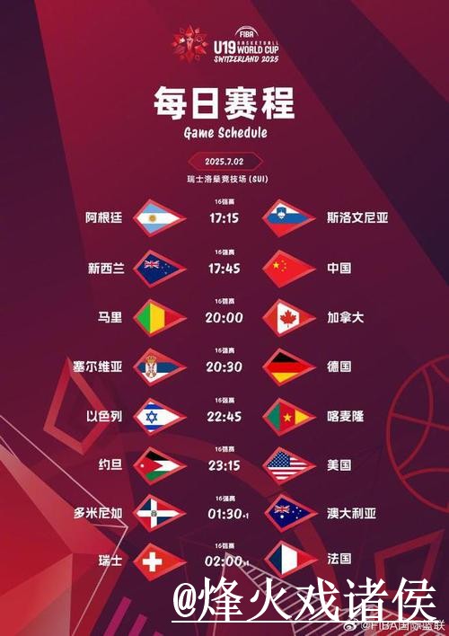 最快注册观看世界杯直播最新官方网址 最快注册观看世界杯直播最新官方网址