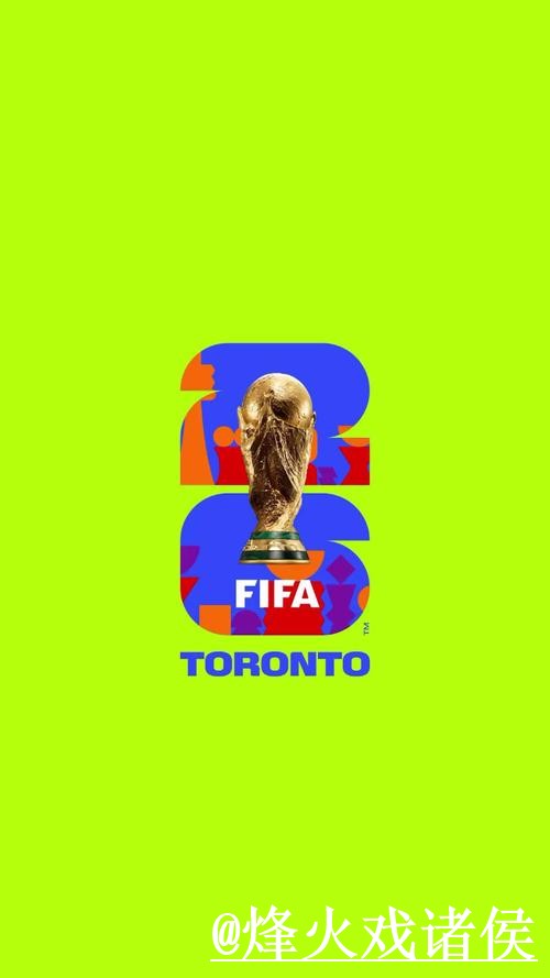 世界杯竞猜哪个平台好最新网址推荐